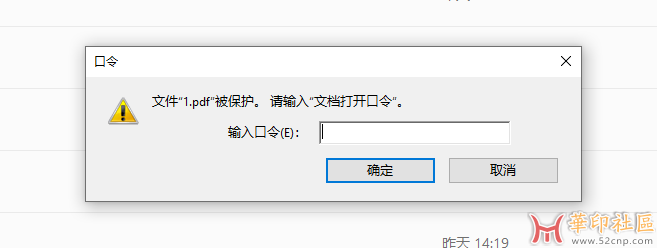文档解密{tag}(5)