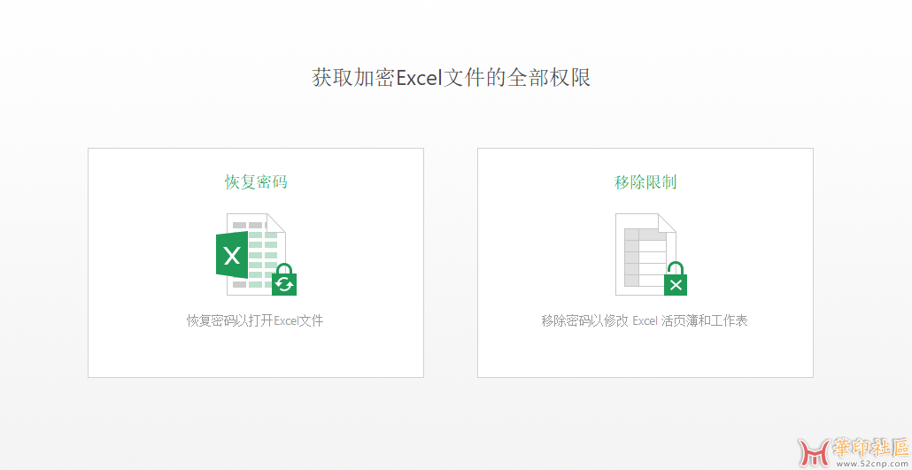 文档解密{tag}(6)