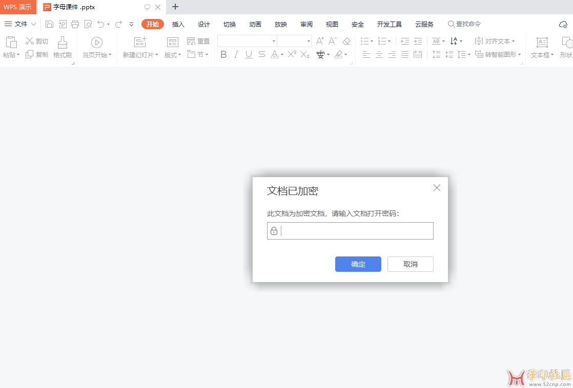 文档解密{tag}(7)
