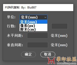 PS脚本----PS阵列复制及应用{tag}(1)