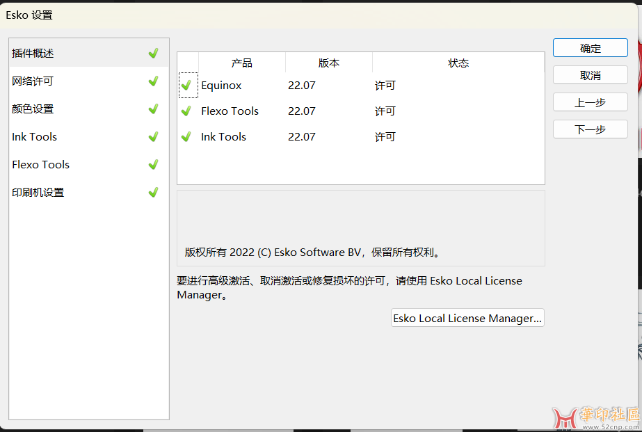 QQ截图20230713193156.png