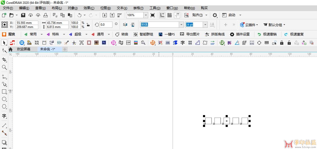 CDR 2020 宋体显示不出来{tag}(2)
