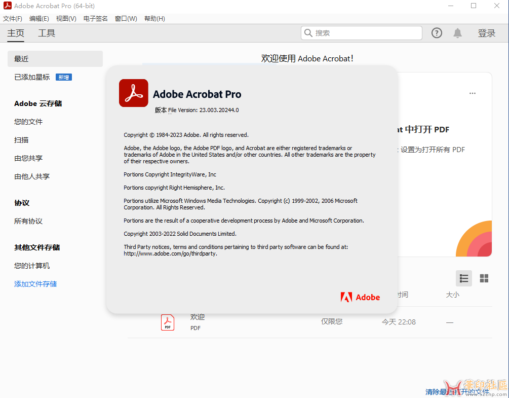 Acrobat Pro DC2023.003.20244绿色便携版{tag}(1)
