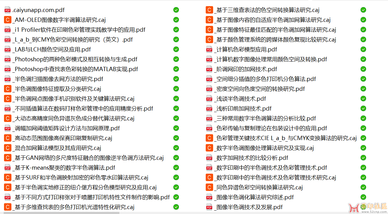 下载.png