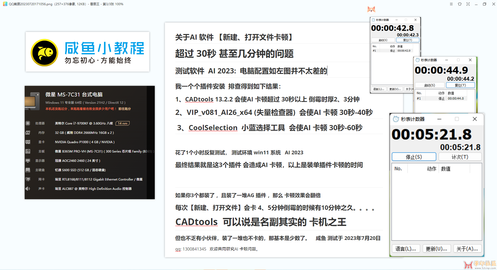 研究结果