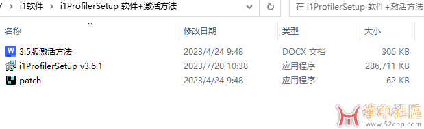 QQ截图20230721161546.png