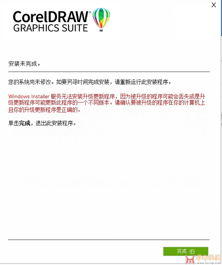 微信图片_20230721172720.png