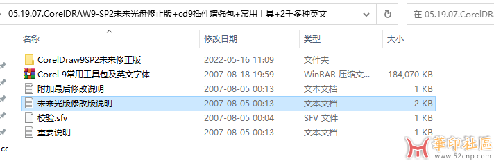 微信图片_20230724092517.png