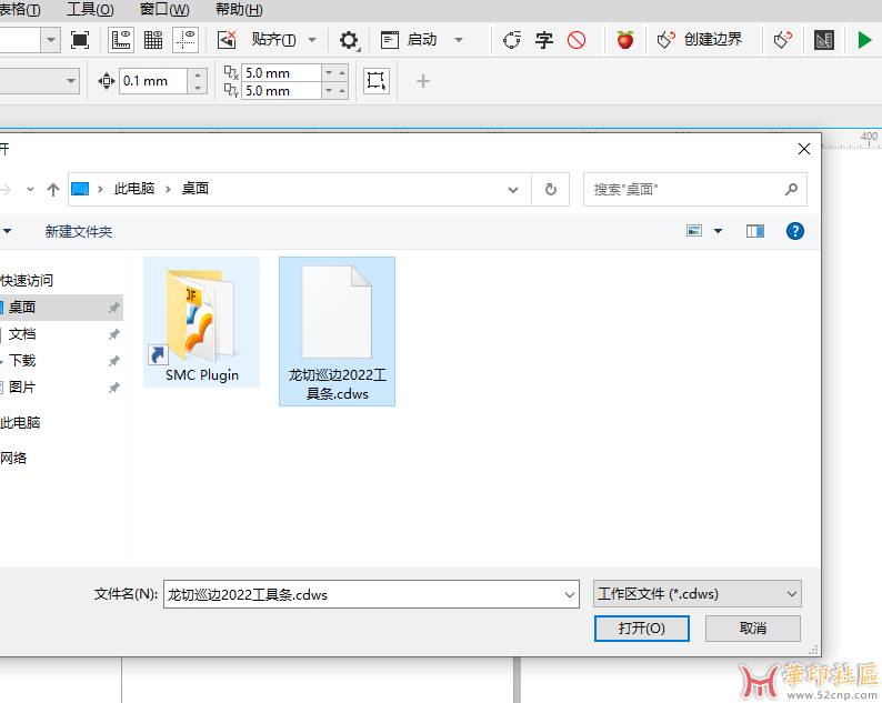 批注 2023-07-26 105224.png