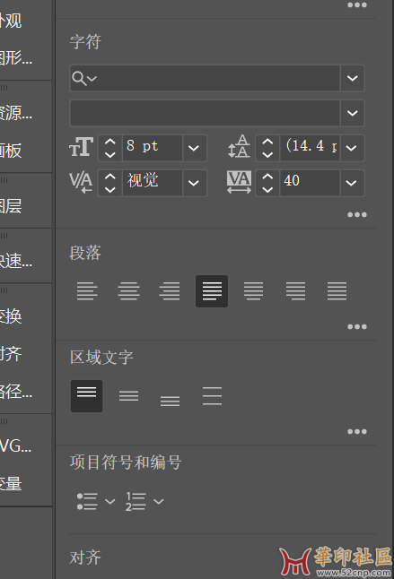ai里怎么把属性栏里面的选项全部展开？{tag}(1)