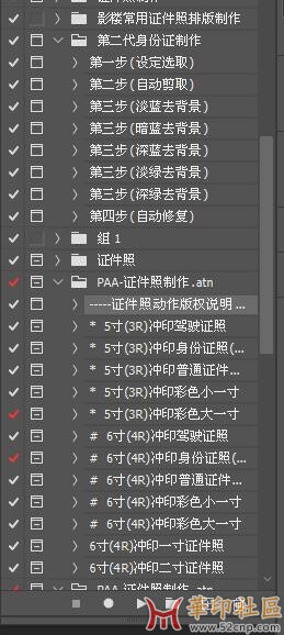 QQ截图20230730114952.jpg
