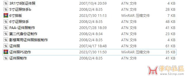 QQ截图20230730115625.jpg