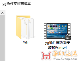 yg插件支持高版本x4-2023含安装教程{tag}(1)