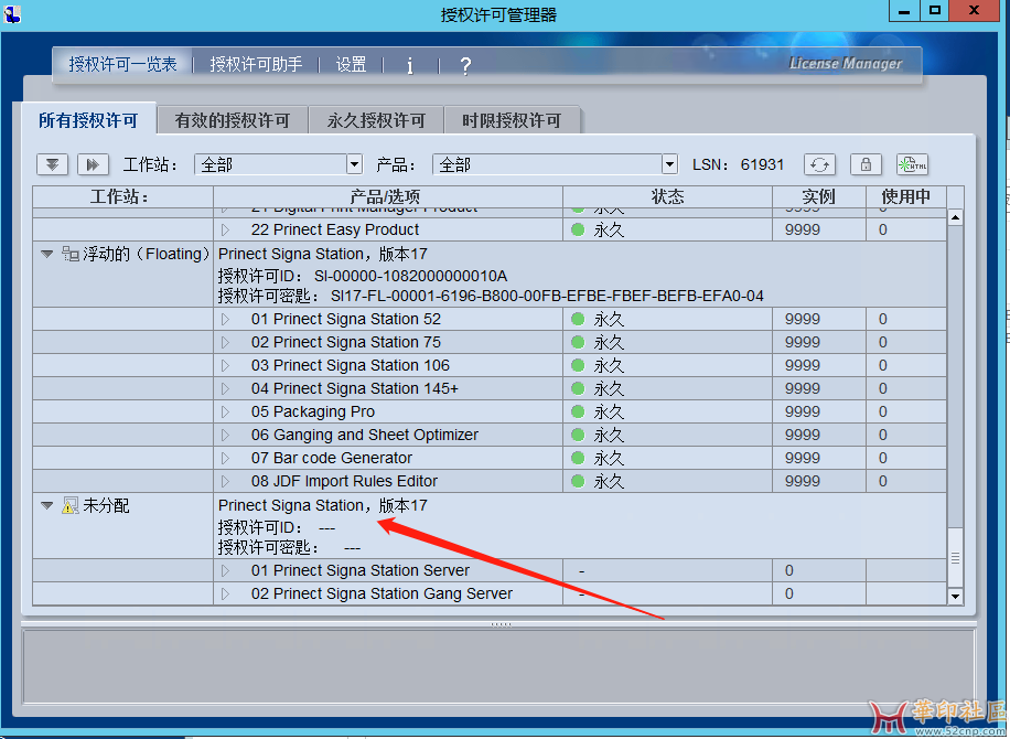 微信图片_20230803094132.png