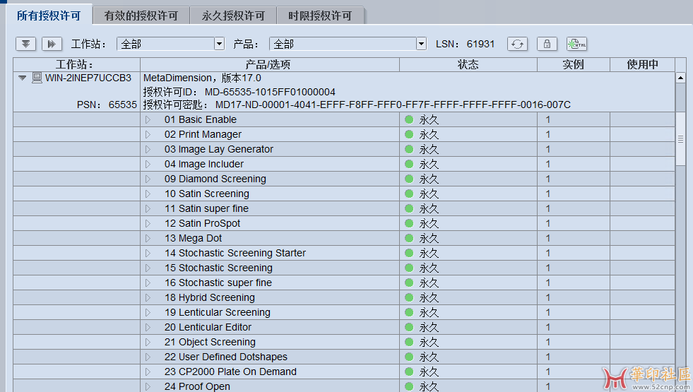 微信图片_20230803162924.png