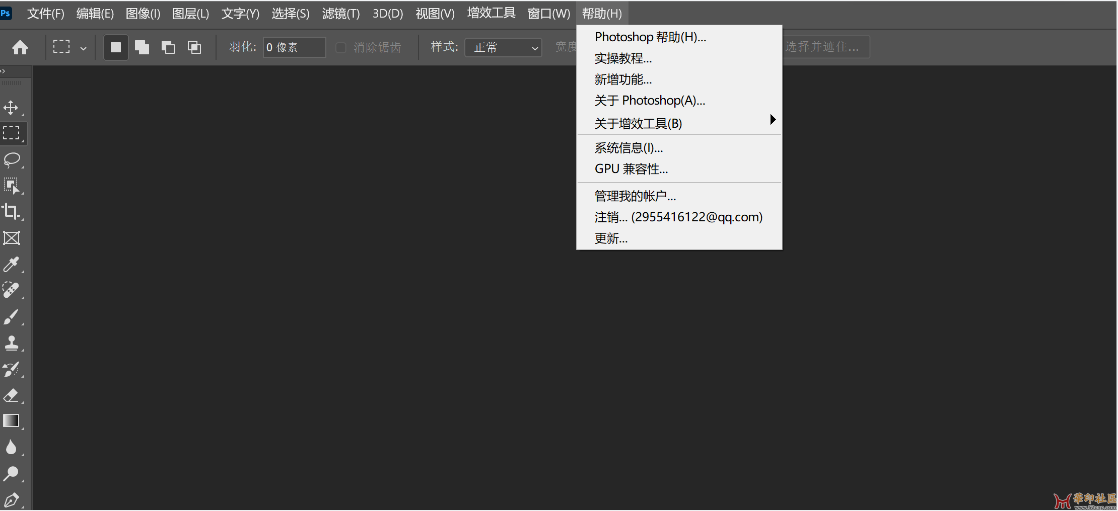 PS Beta 25.0和神经网络滤镜 一键安装 无需魔法 支持中文输入{tag}(8)