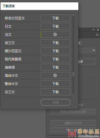 Esko DeskPack FOR AI 23.07有什么办法可以快速下载字体{tag}(1)