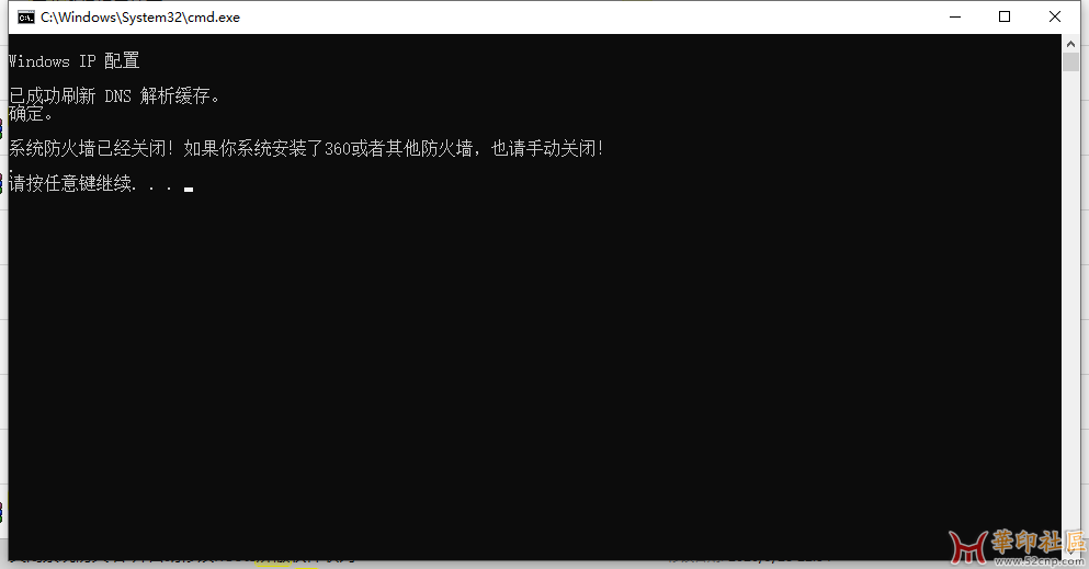 QQ截图20230814123749.png