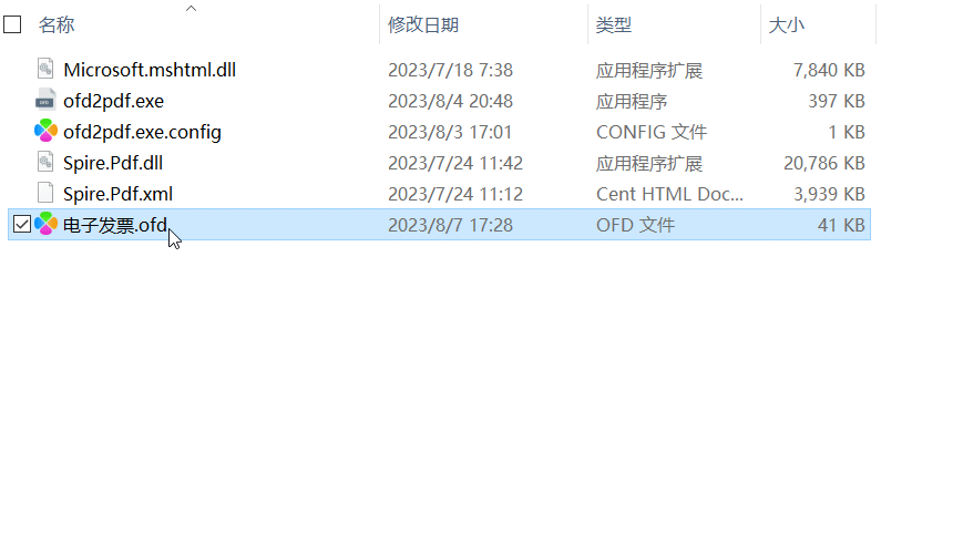c9dc0c5982728f7a436c6.gif