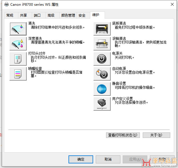 佳能清零工具集合{tag}(2)