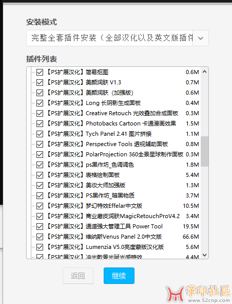 QQ截图20230816203747.png