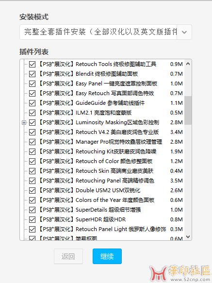QQ截图20230816203732.png