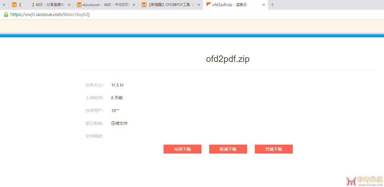 微信图片_20230817141902.png