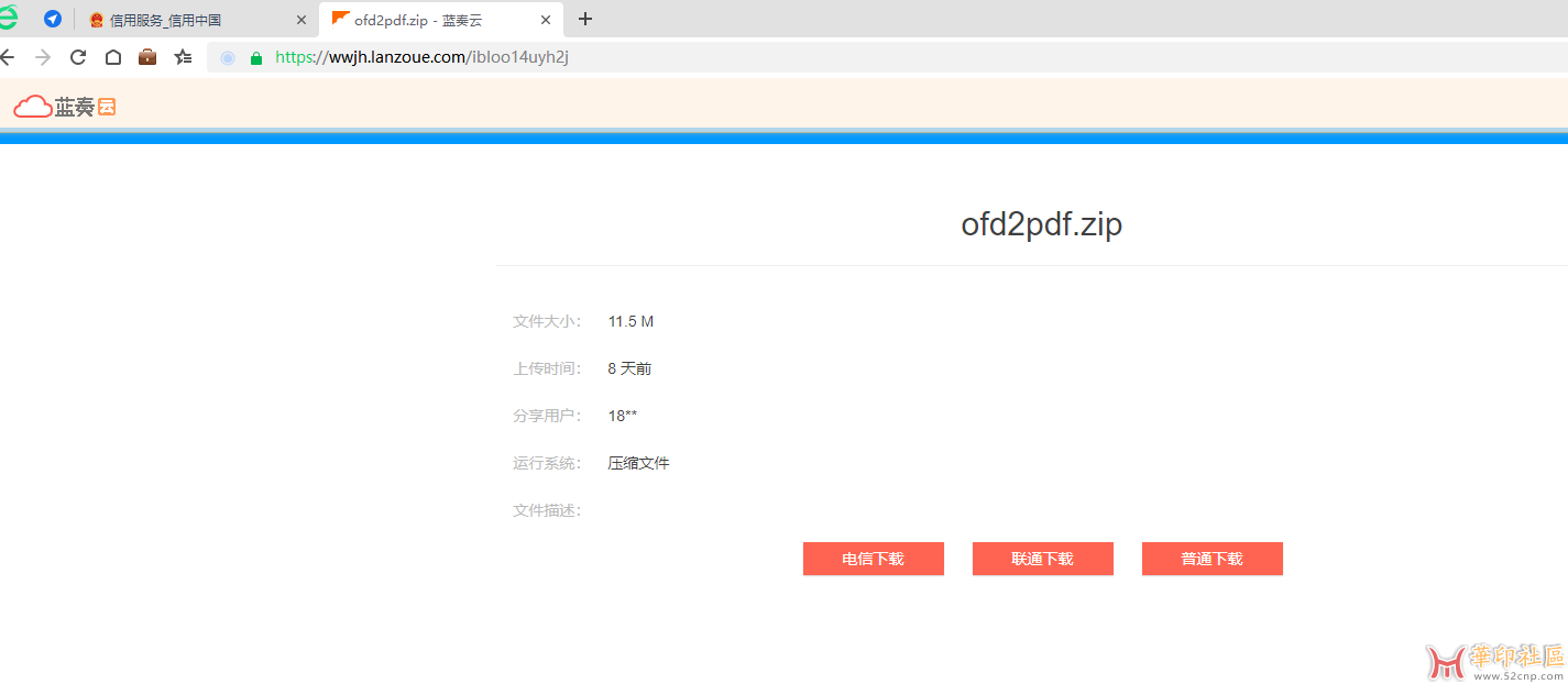微信图片_20230817142140.png