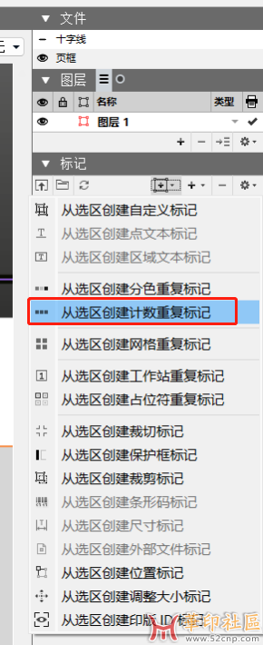 金币求ARTPRO轮转电眼标记制作方法{tag}(1)