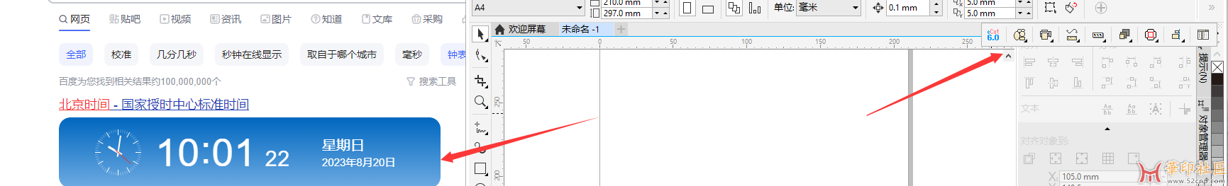QQ截图20230820100040.png