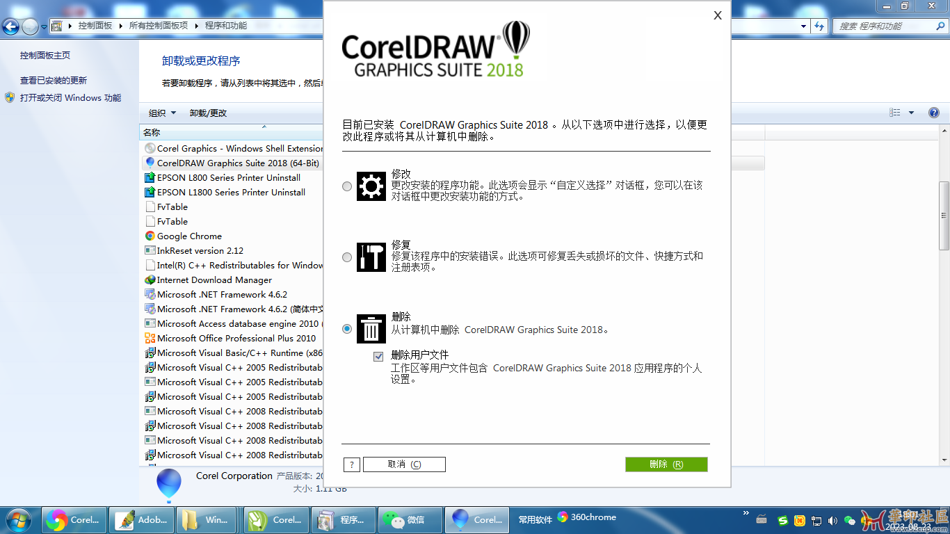 微信图片_20230823180141.png