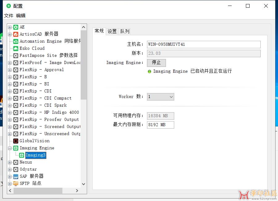 可用的IE23.03aa{tag}(1)
