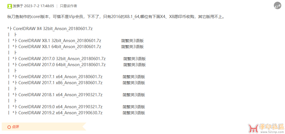 QQ截图20230823205832.png