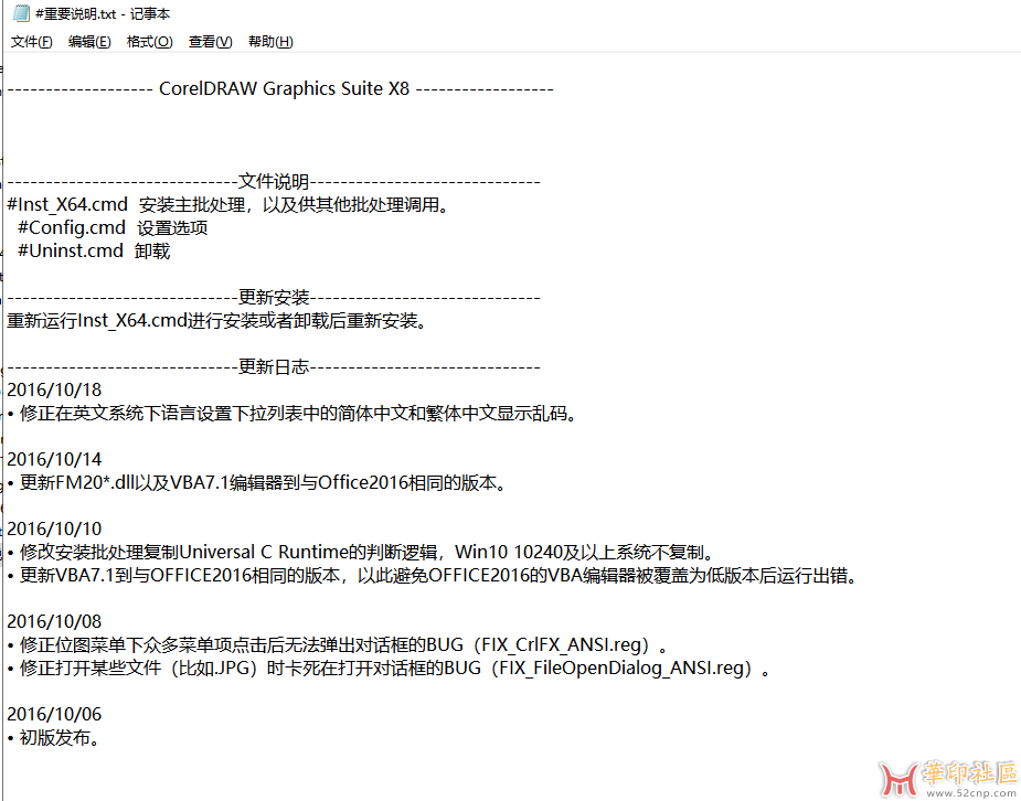微信图片_20230825130137.png