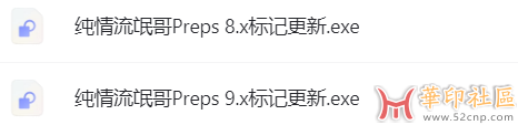 求助高手出售peeps 全套标记 开个价{tag}(1)