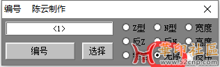 QQ截图20230830215220.png