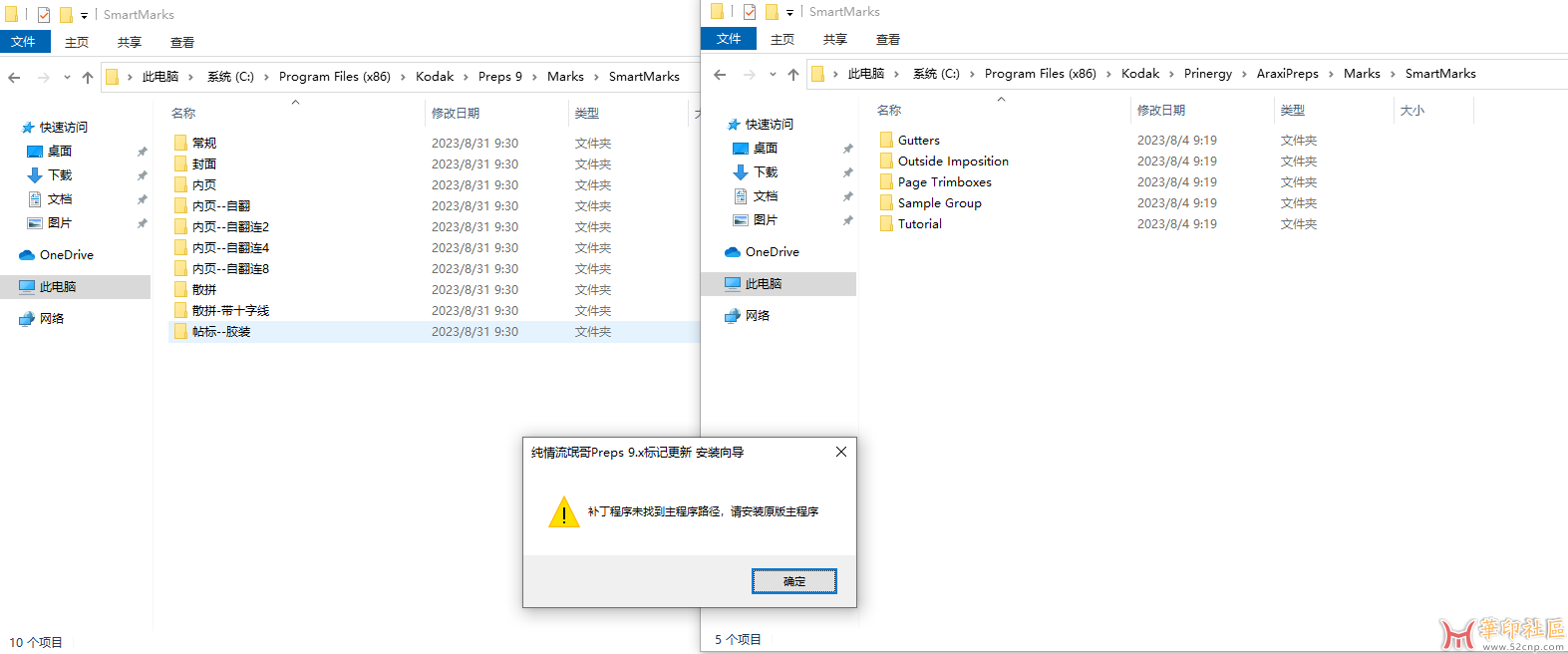 求助高手出售peeps 全套标记 开个价{tag}(2)