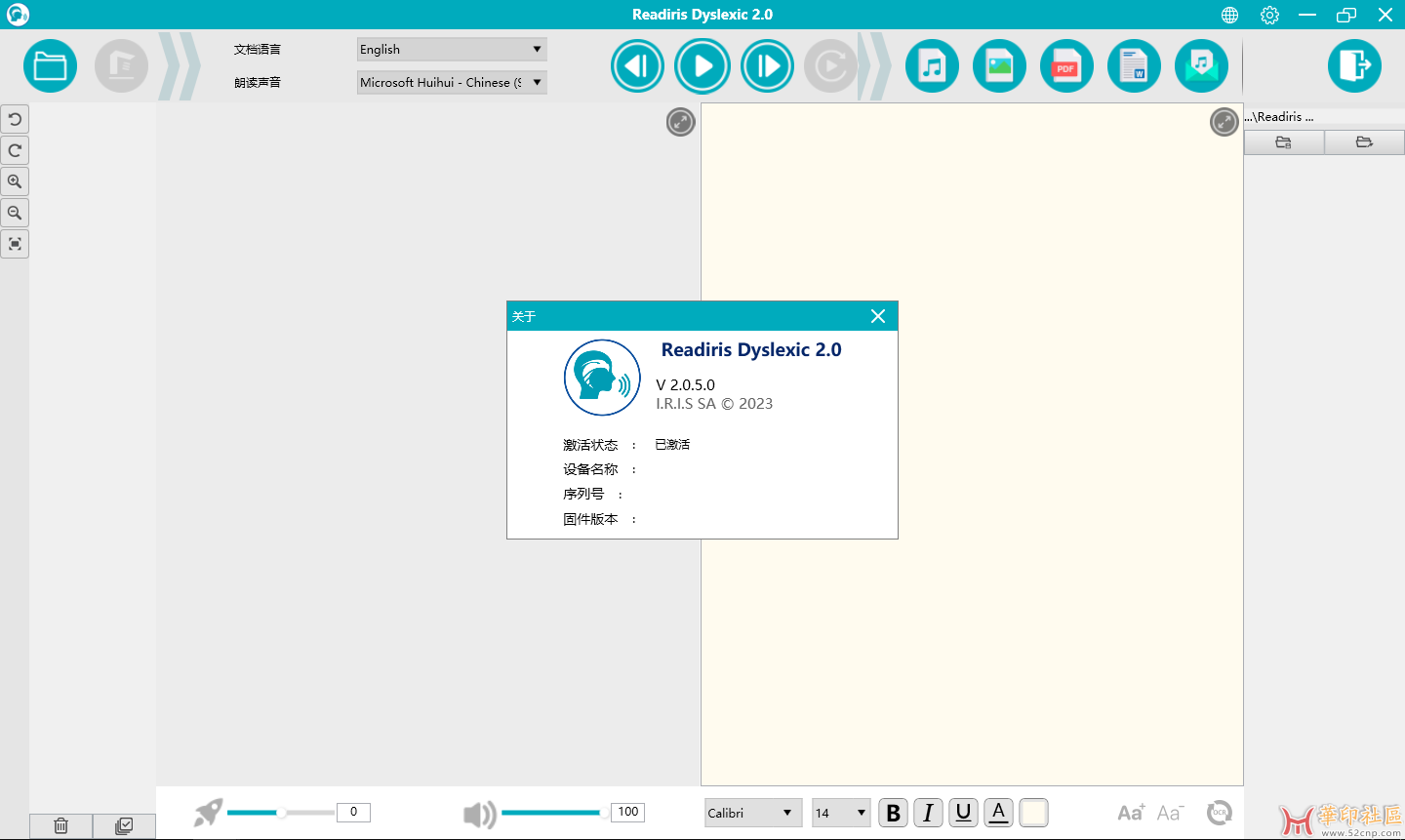 Readiris Dyslexic 2.0.5.0_ 光学识别OCR软件{tag}(1)