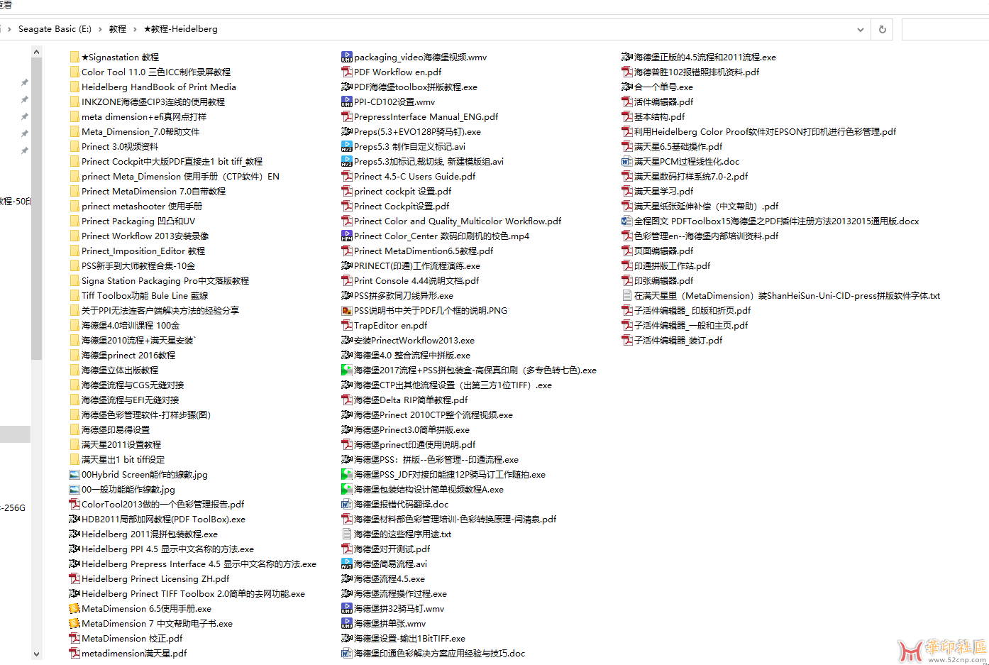 QQ截图20230831170626.png