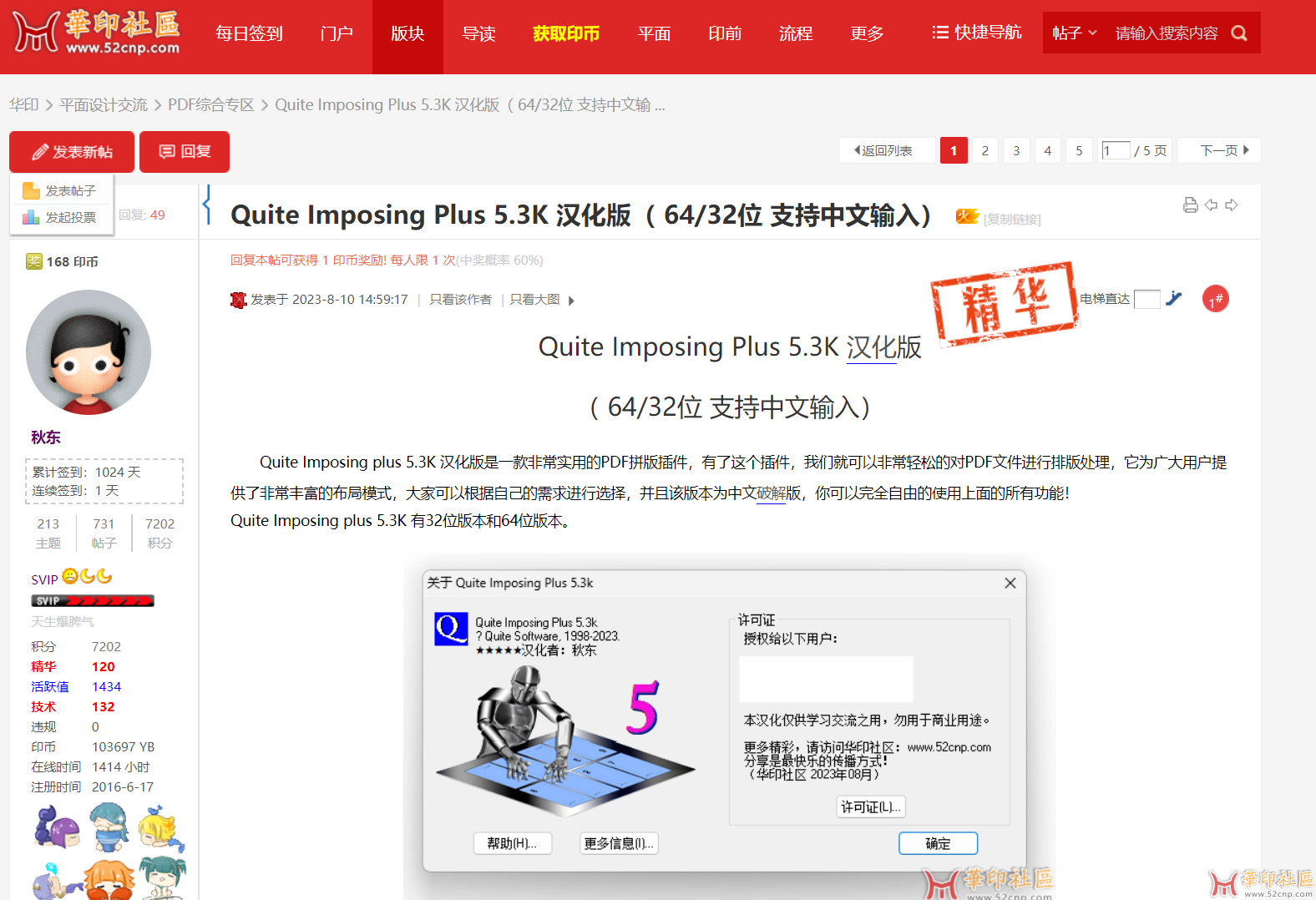 0E5878F2-EDE4-43ca-864E-5C4081C3C3D8.png