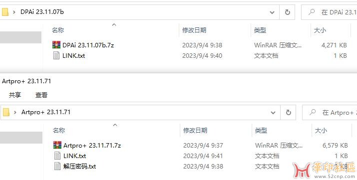 QQ截图20230904142900.jpg