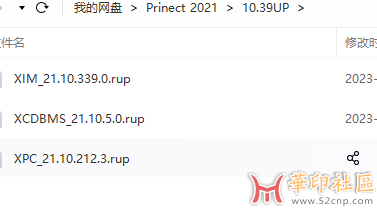 三个文件