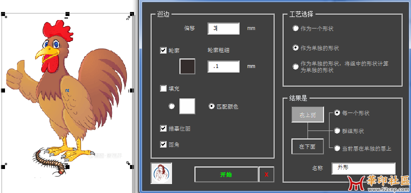 CDR GMS插件 生成序号功能{tag}(1)