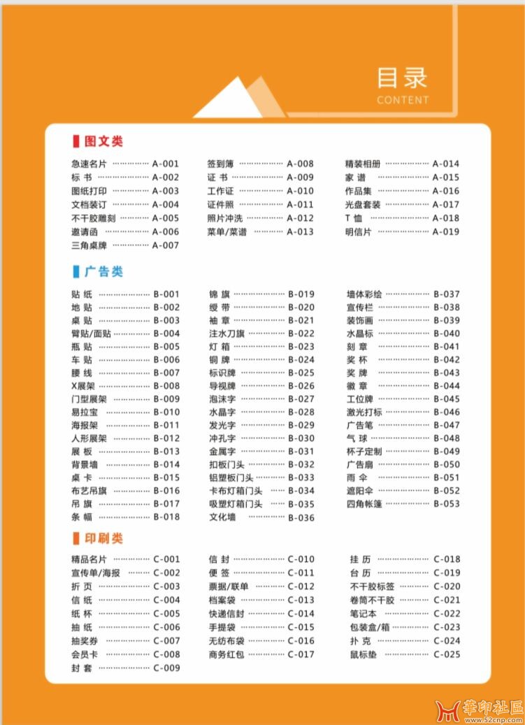 未命名 -2.jpg