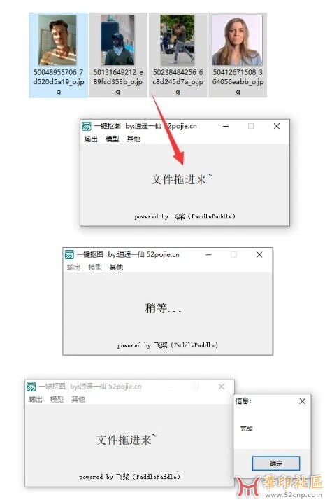 1686819945-QQ截图20230615170516_compressed.webp.jpg