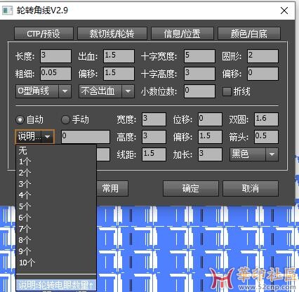 QQ截图20230907090522.jpg