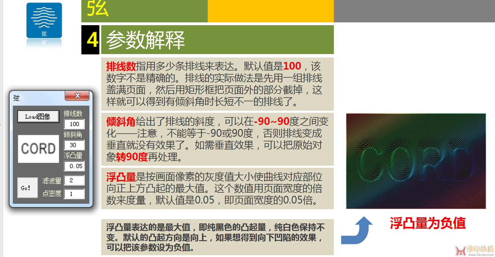 微信截图_20230909110050.png