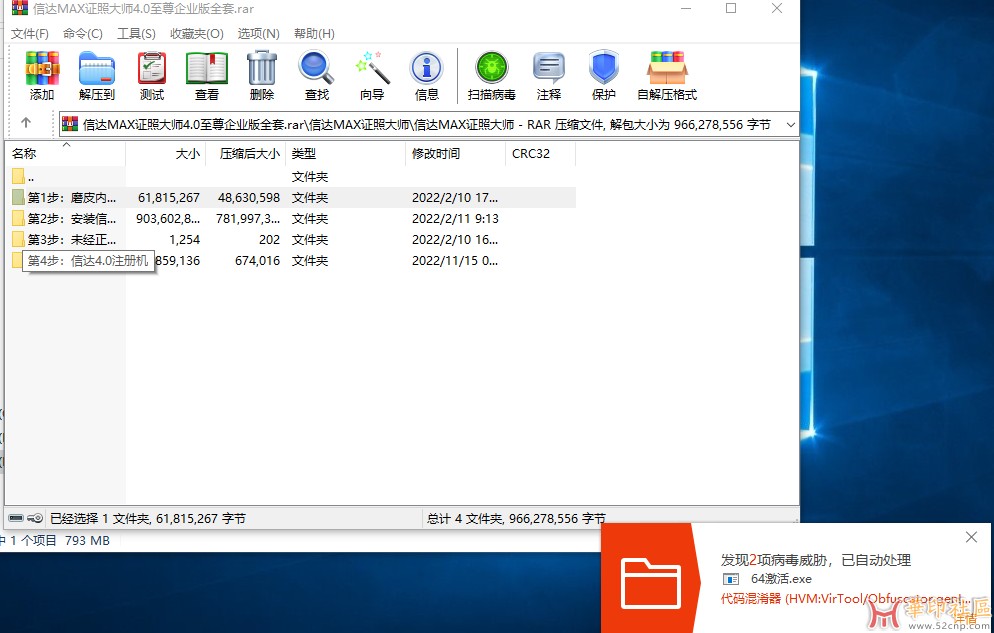 QQ截图20230910195324.png