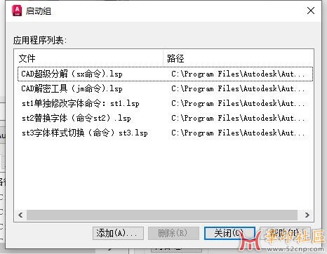【CAD字体插件，解密，打散，最终版全套，后续不更新】{tag}(1)