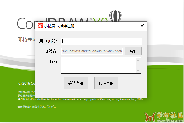 QQ五笔截图未命名.png